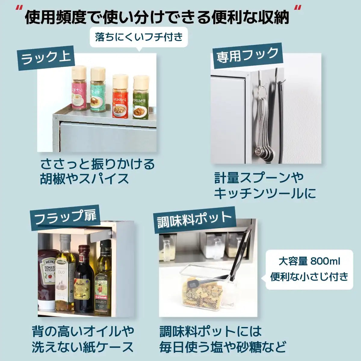 Kawaguchi Koki Hairline Style Stainless Steel Spice Rack Japan (4 Seasoning Pots) 21384