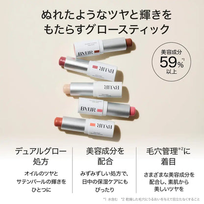 Byur Glow Stick Highlighter 01 Mellow Cheek Lip Multi-Stick Makeup