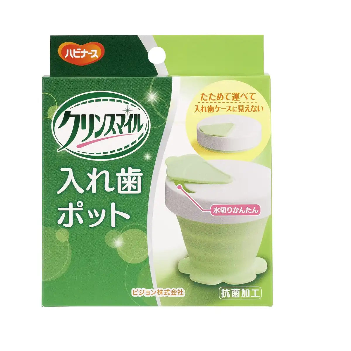 Pigeon Japan Clean Smile Denture Pot - Buy Now!