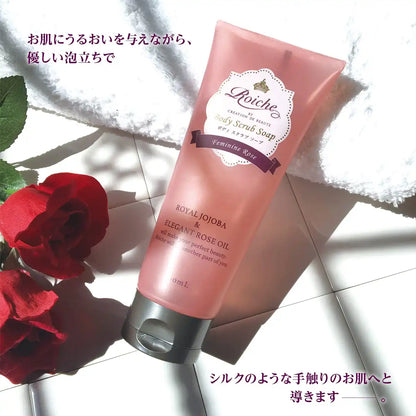 Royche Japanese Body Scrub Soap 200Ml