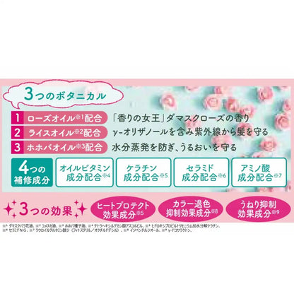 Kurobara Honpo Rosenoa Hair Milk avec Huile de Rose 150Ml Formule Nourrissante