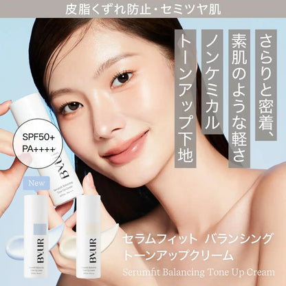 Byur Makeup Base SPF50 PA++++ UV Protection Korean Serum Tone-Up Cream