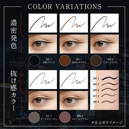 Kate Super Sharp Liner Black Ex4.0 Precision Eyeliner