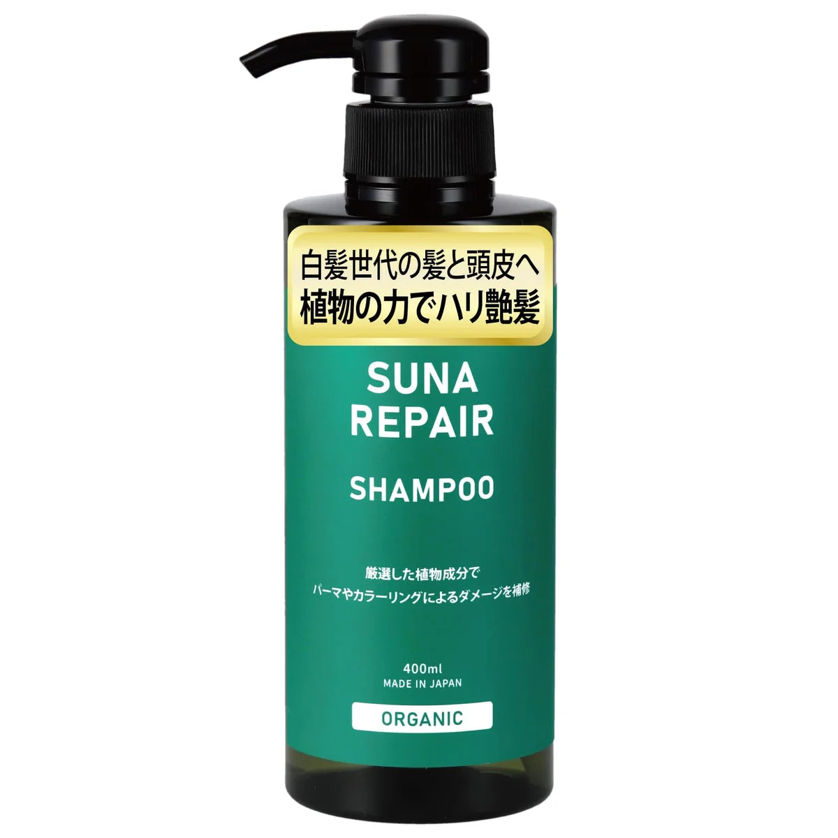 Suna Bioshot Shampoo Cheveux Gris : Brillance Botanique Anti-Âge Force & Volume