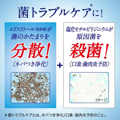 Pyuora Mouthwash Clean Mint 420Ml Quasi-Drug Pyuora