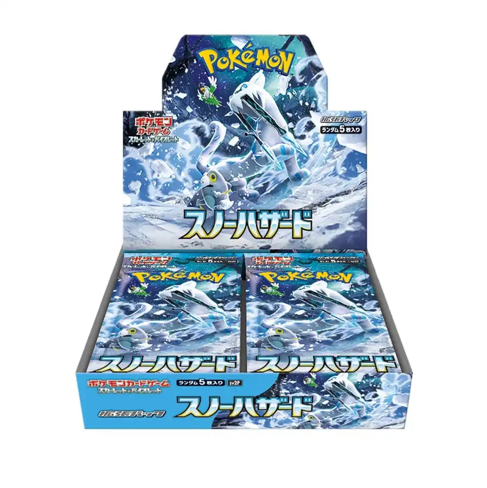 pokemon scarlet and violet rarest cards Pokemon - Dragapult ex - 130/167 - Ultra Rare main image 0