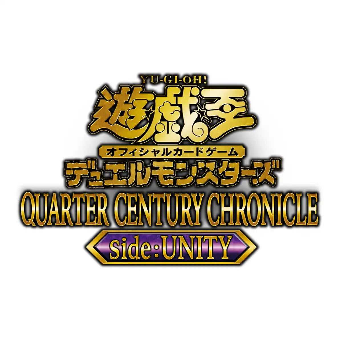 遊戯王OCG デュエルモンスターズ KONAMI QUARTER CENTURY CHRONICLE Konami Yu-Gi-Oh! OCG Duel Monsters Quarter Century Chronicle Side Unit