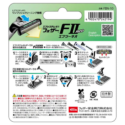 Feather F2 Neo Spare Blades 10-Pack Cartridges for F-System Razor