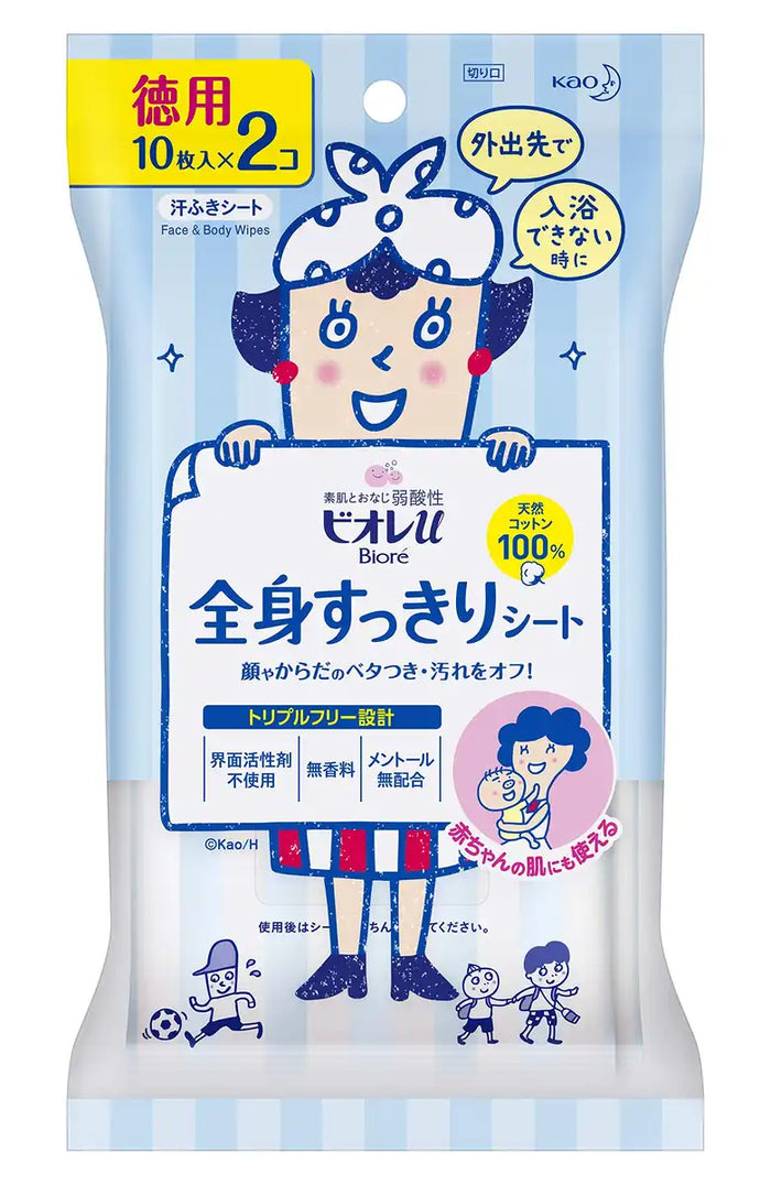 Biore U Whole Body Cleansing Sheets Value Pack - 10 Sheets x 2 Sets