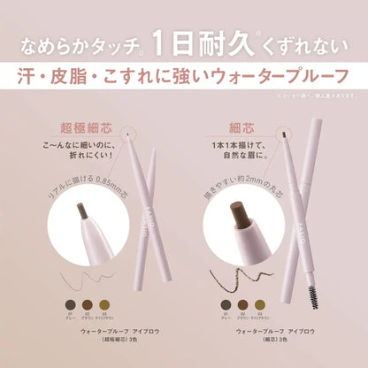 Fasio Waterproof Ultra Fine 01 Gray Eyebrow Pencil 0.02G Long-Lasting