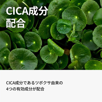 One Thing Centella Serum 80Ml | Cica Moisturizing Moisture Vegan Skin Care Korean Cosmetics Japan