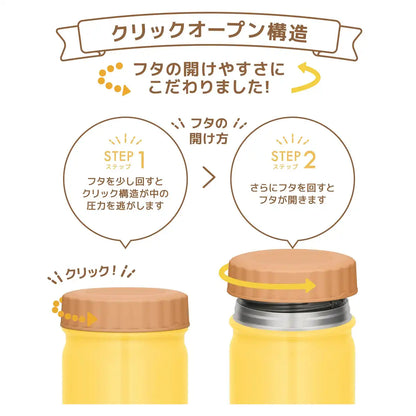 Thermos 400ml Vacuum Insulated Soup Jar in Yellow JBT-401 model by Thermos