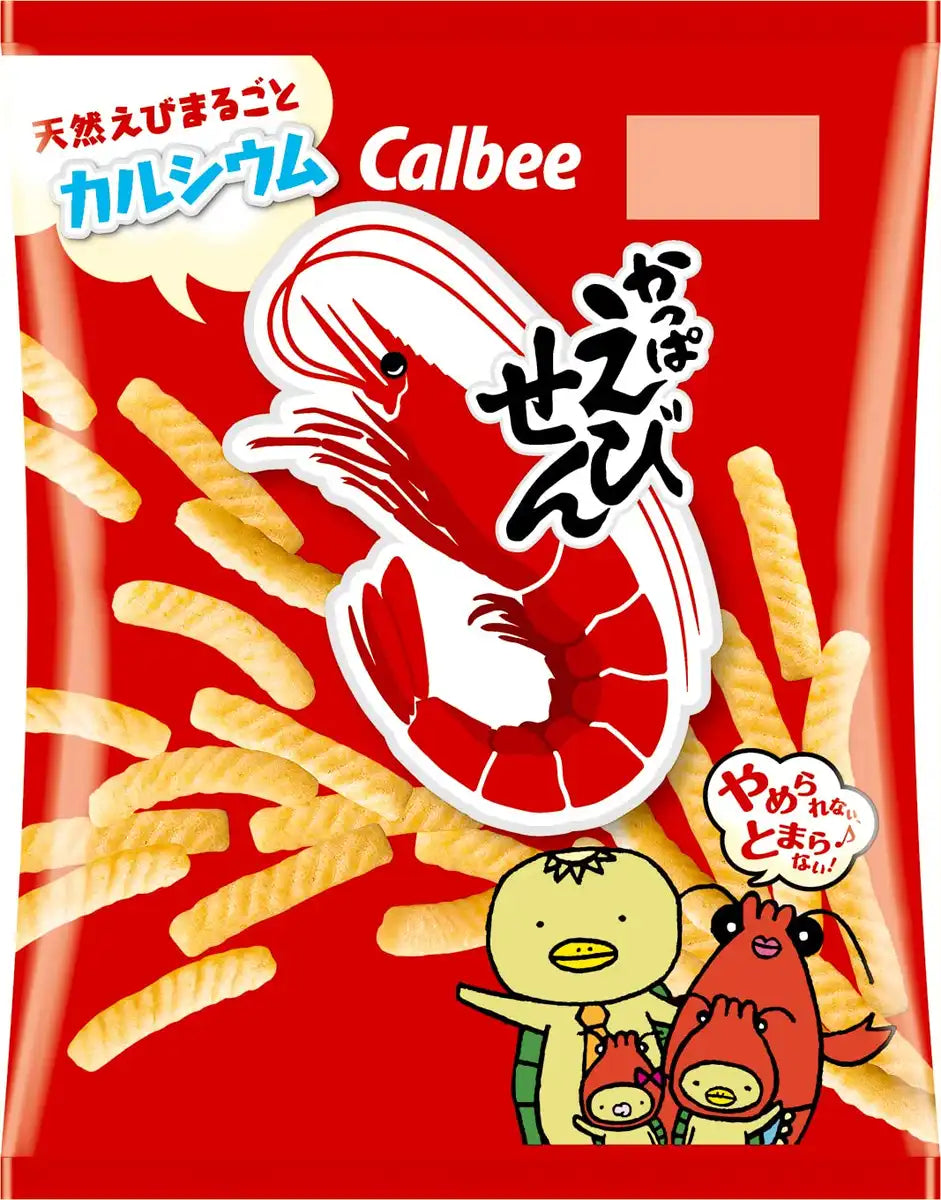 Calbee Kappa Ebisen Shrimp Flavored Chips 77G Pack of 3 Crunchy Snack