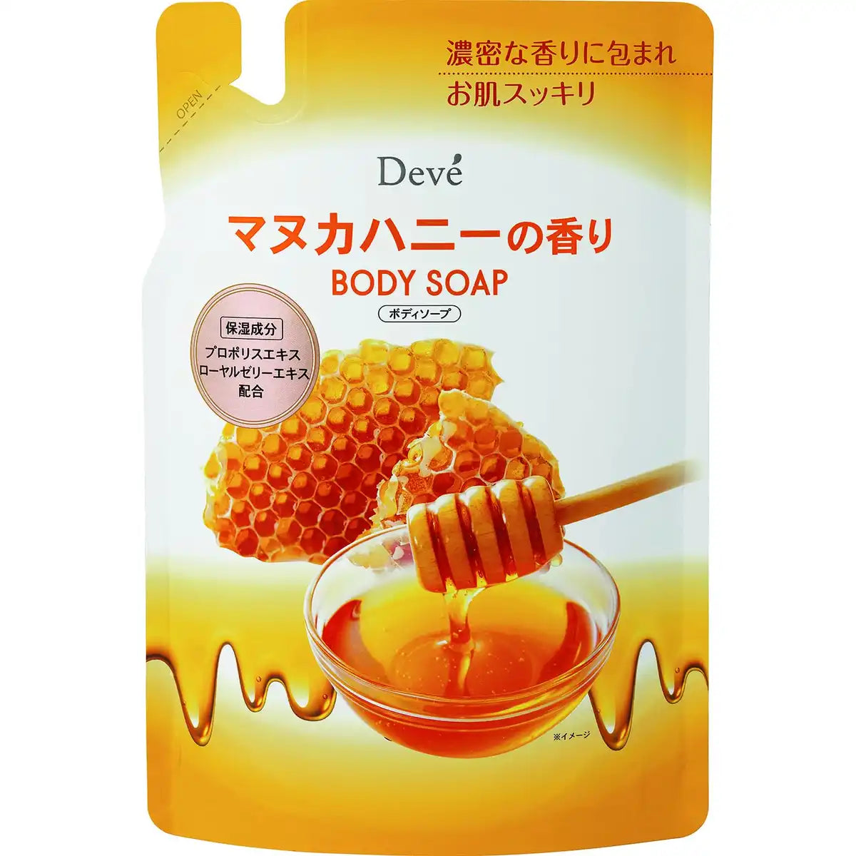 Recharge de savon corporel Kumano Oil au miel de Manuka 350ml Nettoyant hydratant