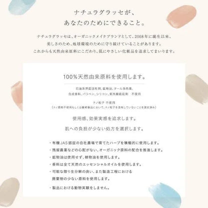 Naturaglacé Touch-On Colors Pearl Eye Ivory 2g - Perfect Japanese Eye Color