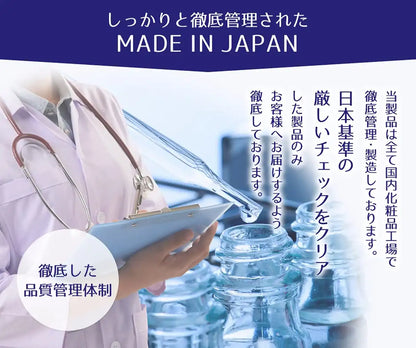 Beautiful White Reihaku Job's Tears Foam Body Soap Refill 450ml