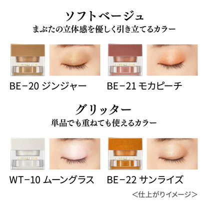 Coffret D'Or Japan 3D Transcolor Eyes & Face Be-21 Eyeshadow Mocha Peach 3.3G
