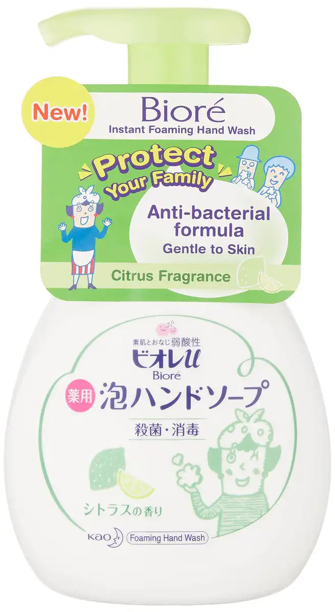 Biore U Foaming Hand Soap Citrus Pump 250Ml