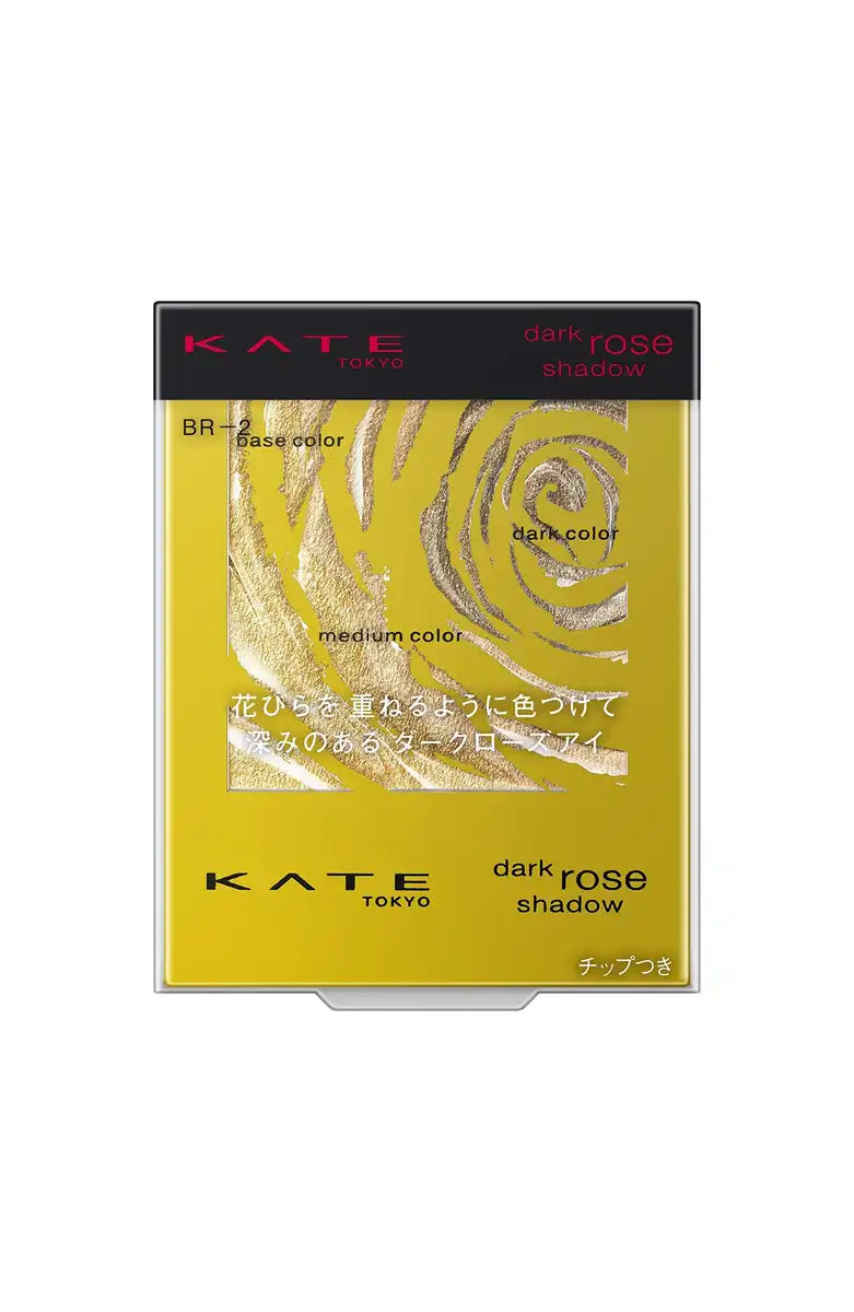 Kate Dark Rose Shadow Br-2 Long-Lasting Eyeshadow Palette by Kate