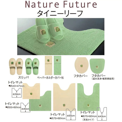 Senko Japan Tiny Leaf Slippers Free Size Beige Embroidered Toilet Shoes 78888