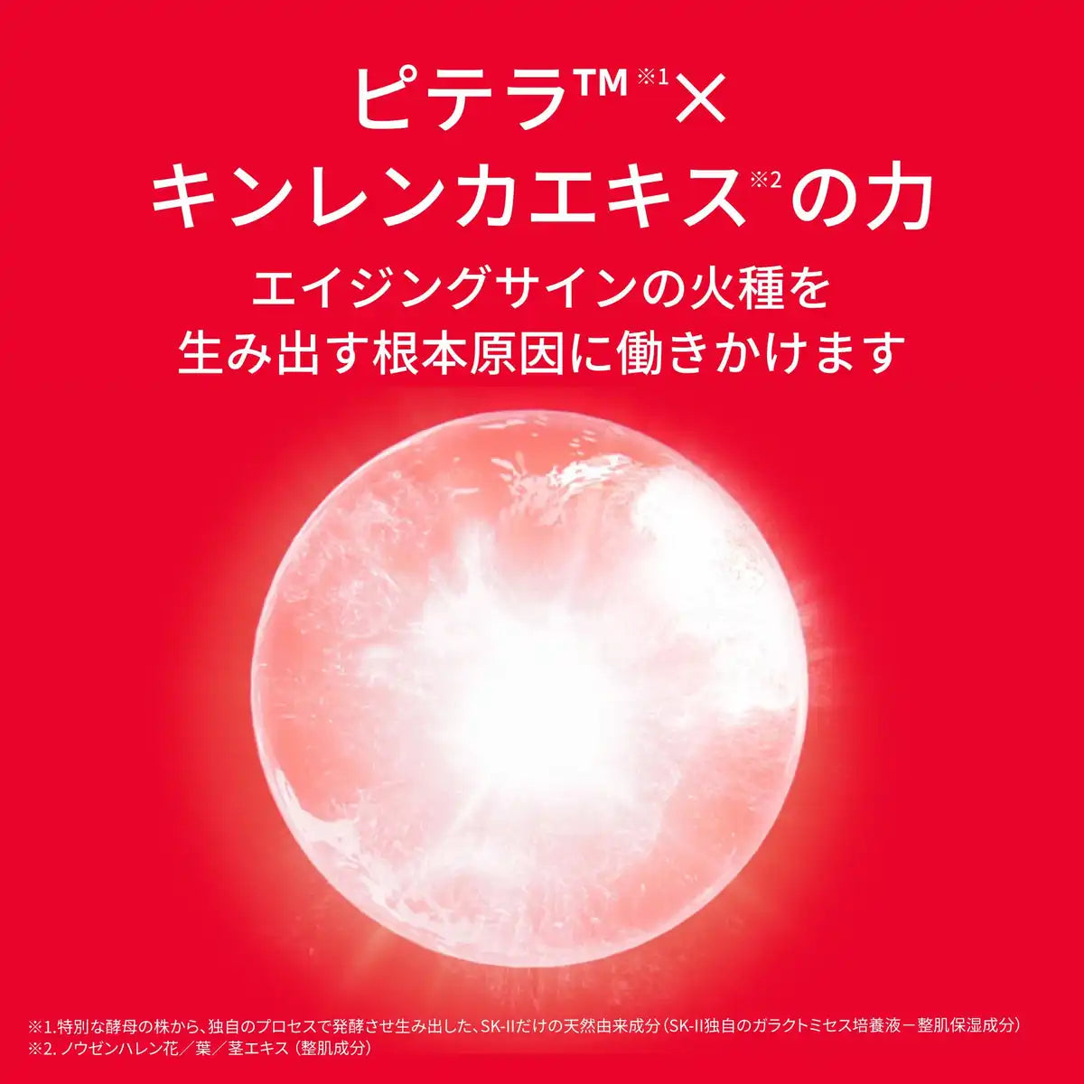 SK-II Skin Power Advanced 50G Cream with Neroli Orange Scent Authentic Gift