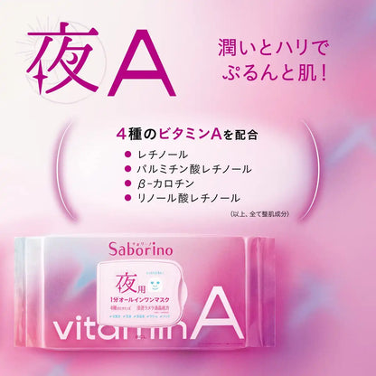 Saborino Japan Tiredness Mask Bitat A 30Pcs - 1Min All-In-One Sheet Mask Night