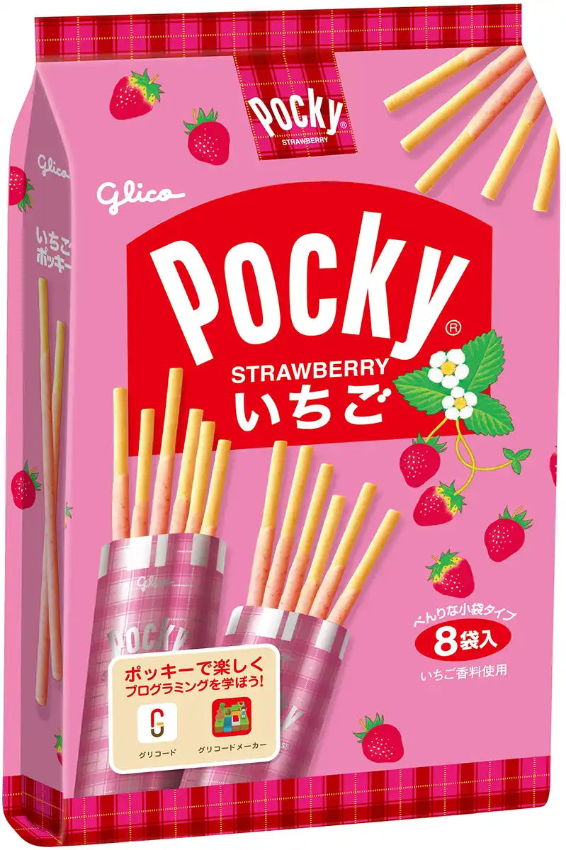 pocky‼️ Pocky Strawberry Chocolate Biscuit Sticks by Glico - 8 Count Pack