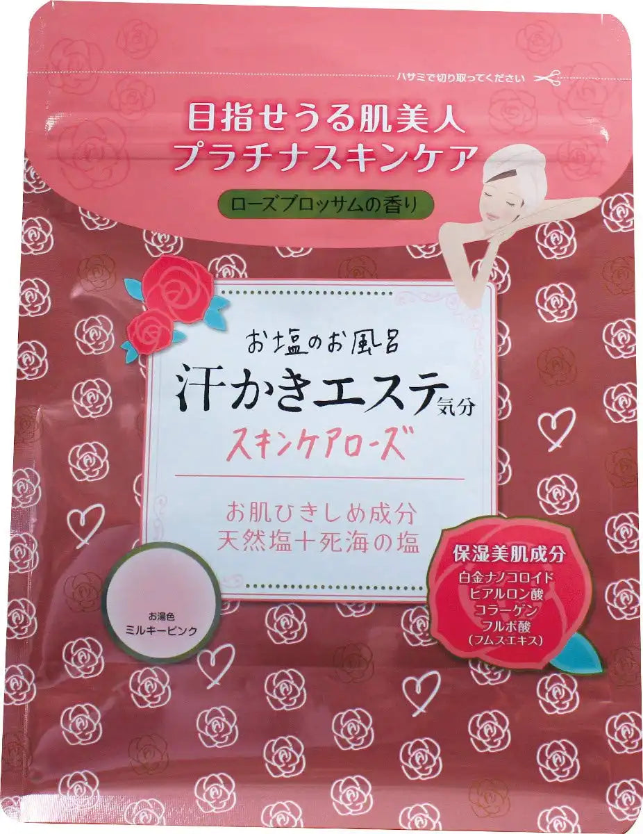 Max Japan Skin Care Rose 500G | Sweat Esthetic Mood
