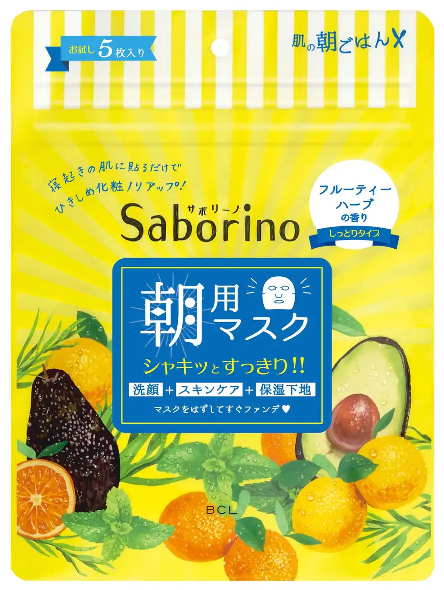 Saborino Japan Sheet Mask 5 Pieces 5 Types Set