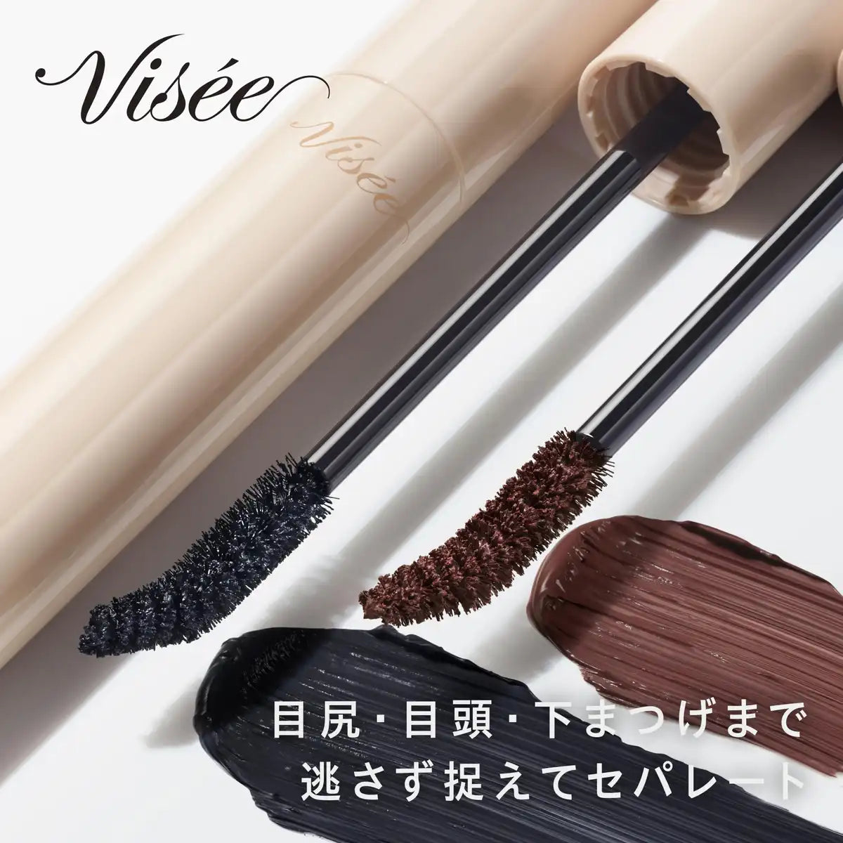 Visee Detail Fit Mascara 01 Bleu Noir 6,5G Film Curl-Keeping Sans Fibres