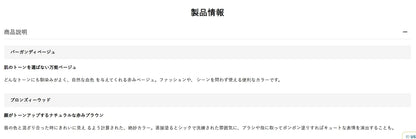 Brilliage Chiaki Shimada Crayon Lipstick in Bronze Wood Shade