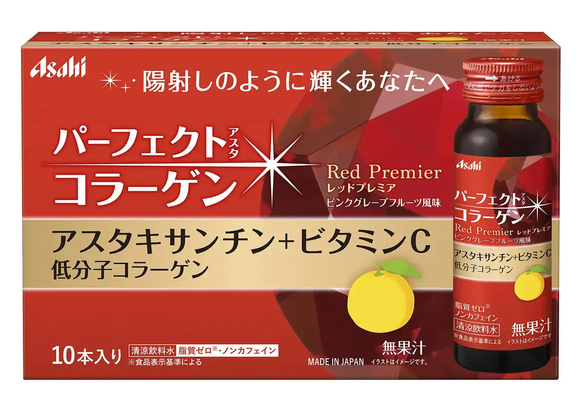 asahiページ Asahi Perfect Asta Collagen Red Premier Drink with Astaxanthin 10 Pack