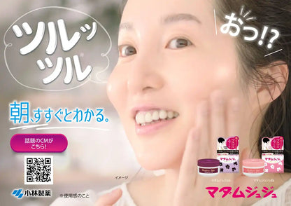 Kobayashi Madame Juju 45G Floral Scent Moisturizing Skin Cream