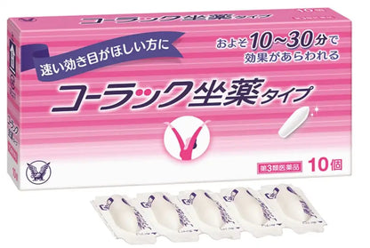 Colac 10-Piece Suppository [Third Drug Class] -