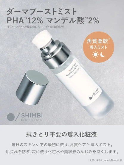 Symbi Method Shimbi Mist 12% PHA 2% Mandelic Acid 60ml for Radiant Skin