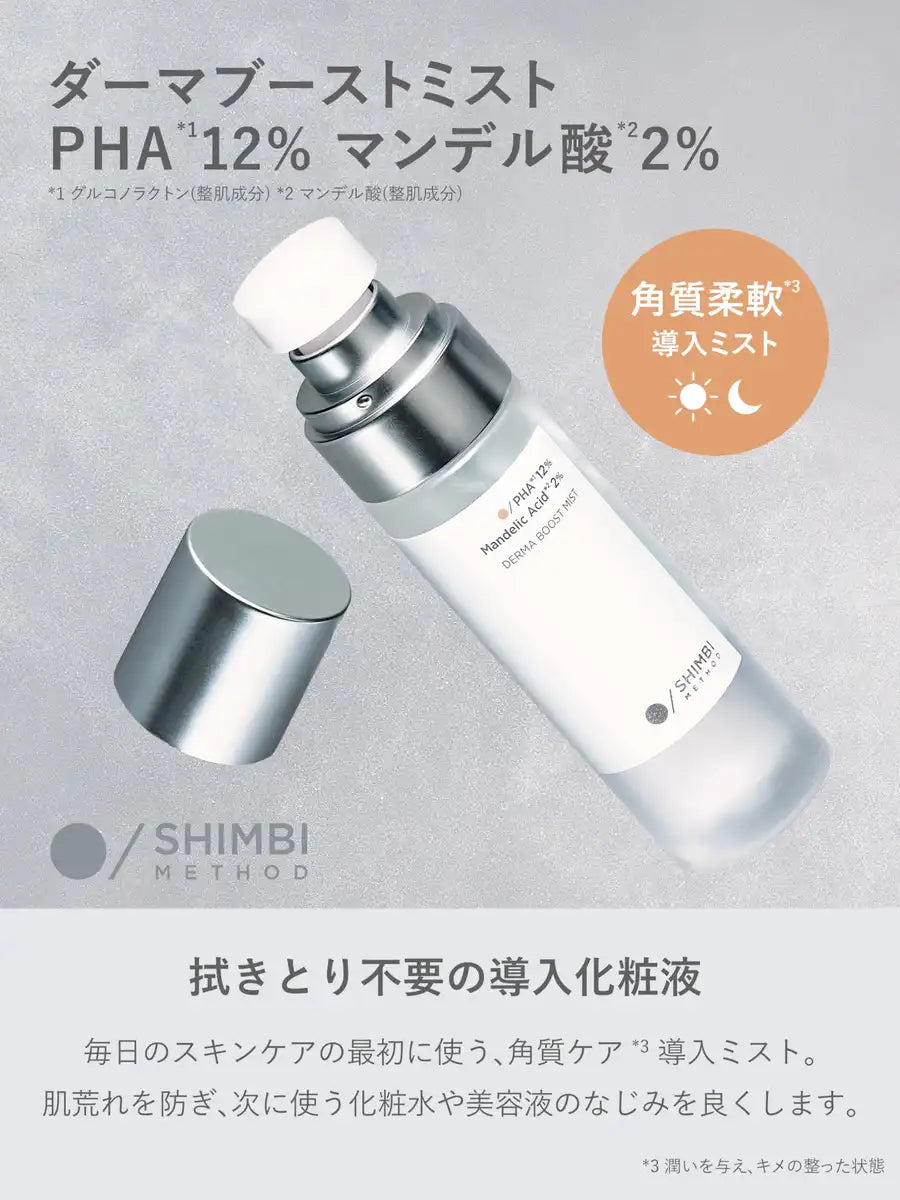 Symbi Method Shimbi Mist 12% PHA 2% Mandelic Acid 60ml for Radiant Skin