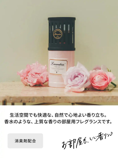 Laundry Laundrin Classic Fiore 220Ml Standing Air Freshener Deodorizer