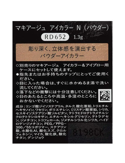 Maquillage Eye Color N Powder Eyeshadow PK652 1.3g Long-Lasting Shade