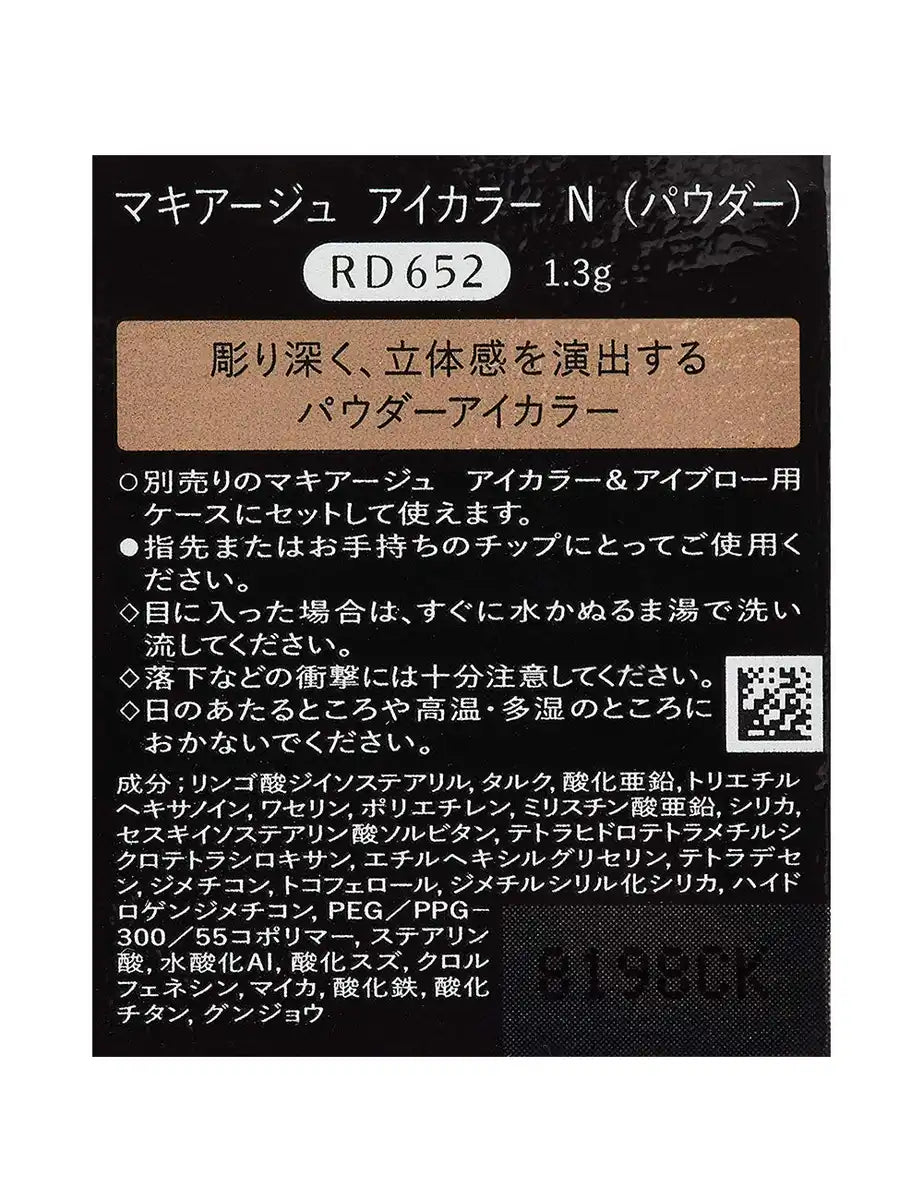 Maquillage Eye Color N Powder Eyeshadow PK652 1.3g Long-Lasting Shade