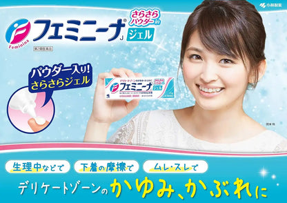 Kobayashi Pharmaceutical Feminina Gel 15G - 2Nd Class Otc Drug Japan Self-Medication Tax System