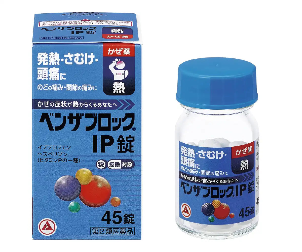 Benzablock Ip Tablets | [Class 2 OTC Drug] | 45 Tablets