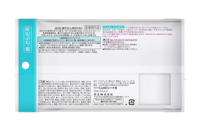 Kao Curel Skin Care Sheets Can Also Be Used For Babies 10 Sheets x 3 - Japanese Skincare Sheets