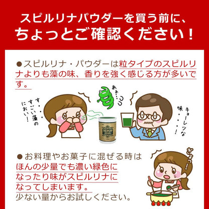 Spirulina Promotion Association 100% Spirulina Powder 500G 2 Months Supply