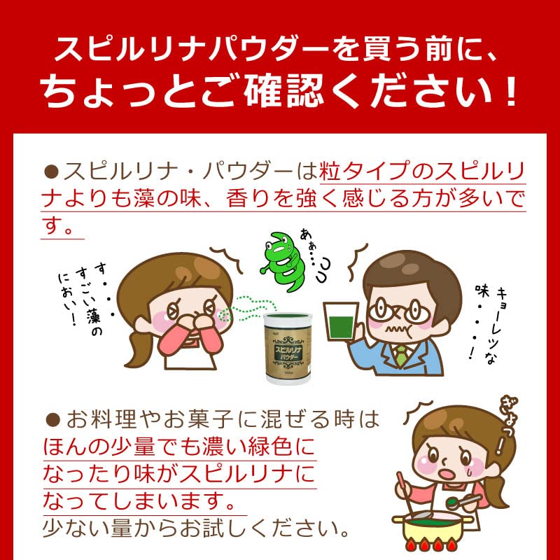 Spirulina Promotion Association 100% Spirulina Powder 500G 2 Months Supply