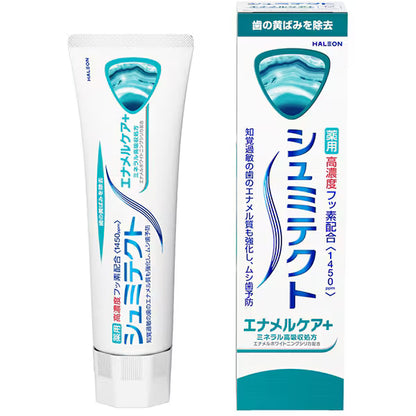 Shumitect Pro Enamel Multicare Toothpaste for Sensitive Teeth High Fluoride 1450ppm
