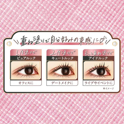 Canmake Metal Look Mascara 02 Brown 4.0g for Curled Eyelashes with Metal Comb