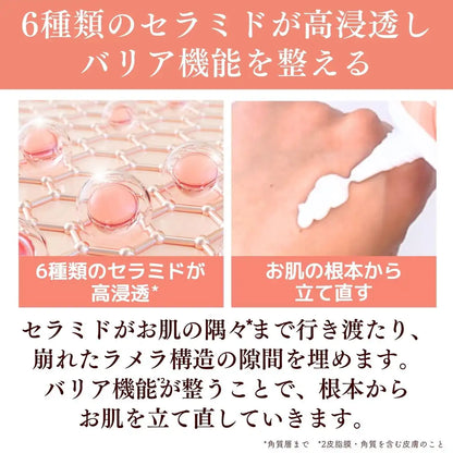 Crème Nano Mela Doctor Re9 Creture A : Acide Fulvique Sans Additifs Riche en Céramides