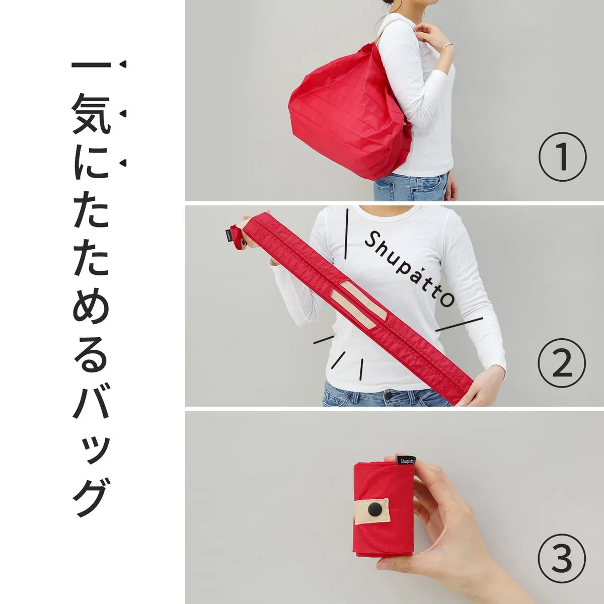 Marna Japan Compact Bag M (Red) Foldable Eco Bag Folding Durable S411A