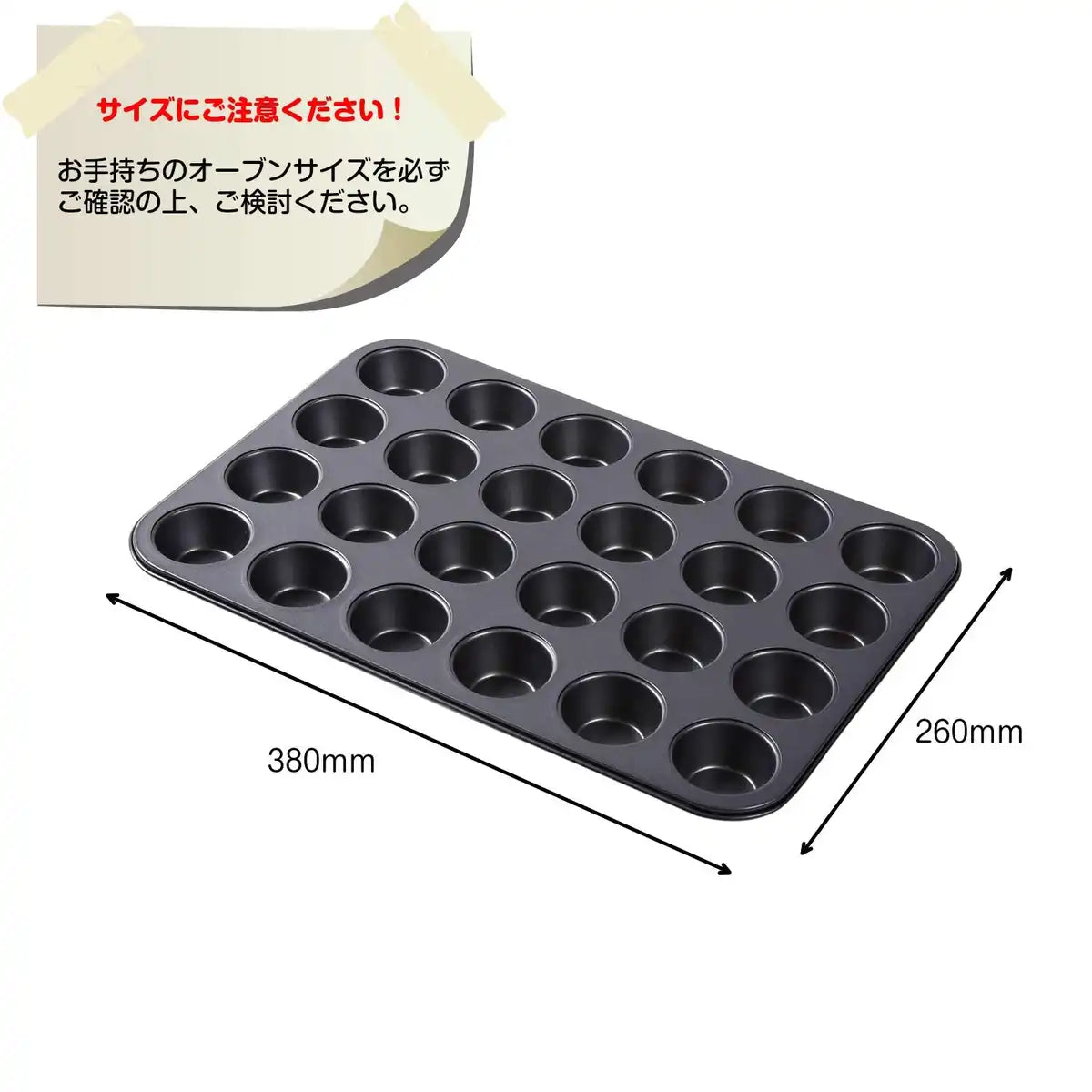 Soratobu Frying Pan Silicon Processed Muffin Top Plate Japan (24 Mini Muffin Molds)