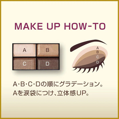 Rimmel Japan Royal Vintage Eyes 001 Beige 4.1G